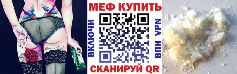 Купить наркотики сайты Сибай ГАШ ГЕРОИН Меф мяу мяу Кетамин МАРИХУАНА Cocaine Alpha-PVP