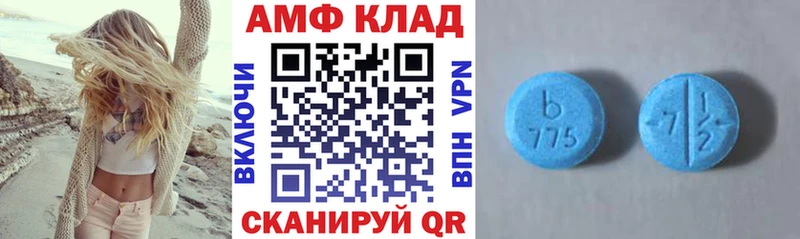 Амфетамин 98% Сибай