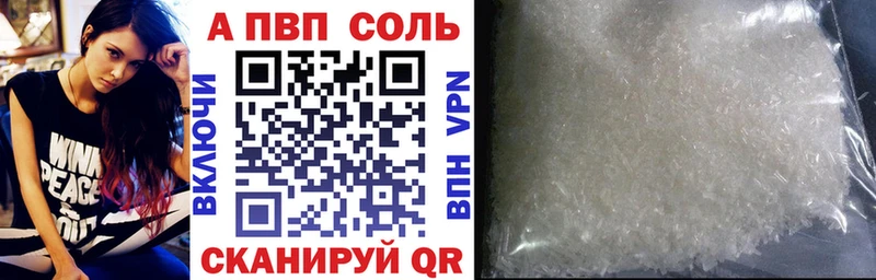 Alpha-PVP крисы CK OMG рабочий сайт Сибай