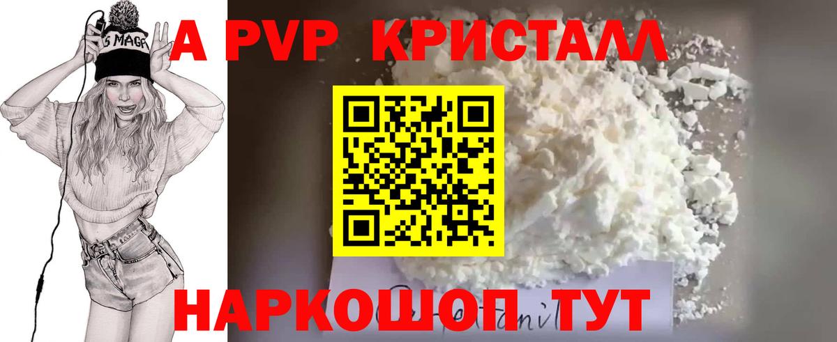 Alpha PVP СК Сибай