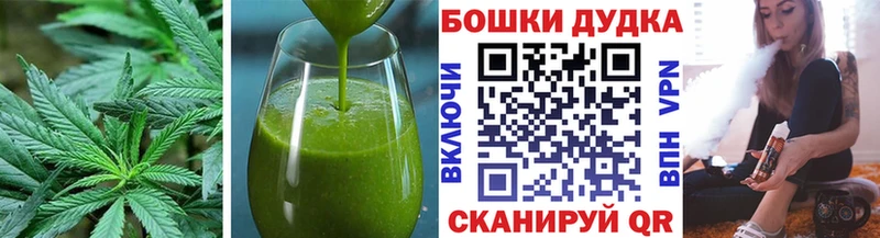 Canna-Cookies марихуана  Сибай 