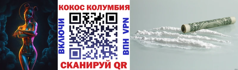 закладки  Сибай  COCAIN 97% 