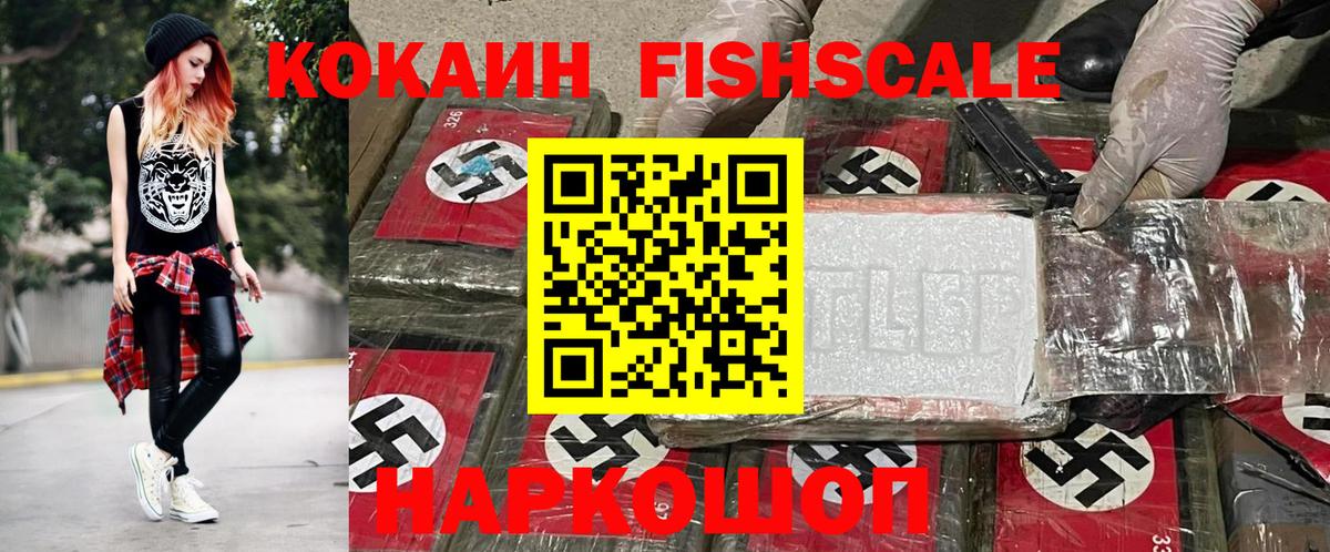 КОКАИН 97% Сибай