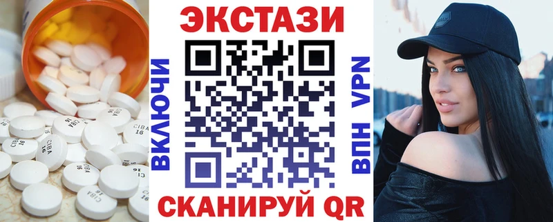 ОМГ ОМГ как зайти  Сибай  Экстази Philipp Plein  купить наркоту 