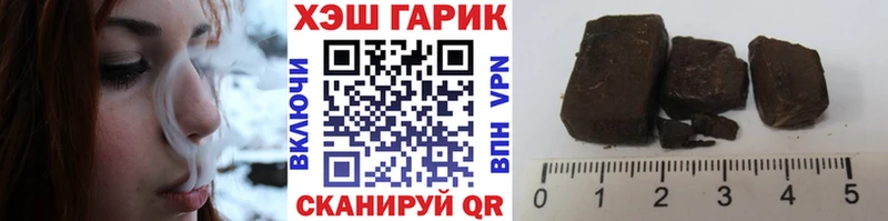 где продают   Сибай  ГАШ гарик 