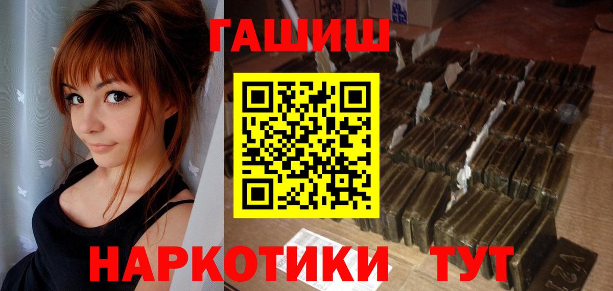 Сибай  хочу   Вход с VPN  ГАШИШ 40% ТГК  ГАШ ice o lator 