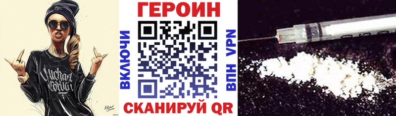 ГЕРОИН гречка  Сибай 