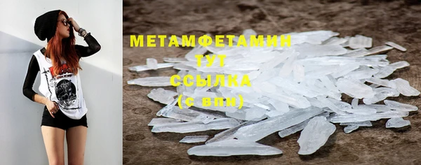 мефедрон Алексеевка