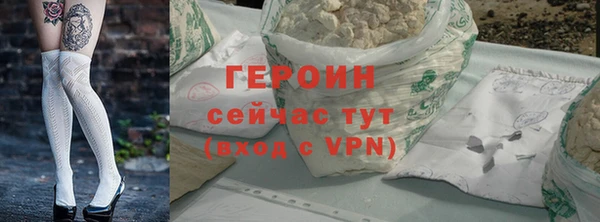 героин Алзамай