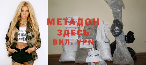 прущий лед Армянск