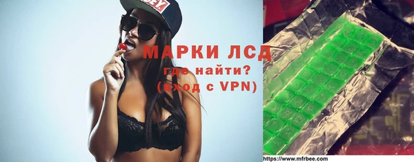 apvp Арсеньев