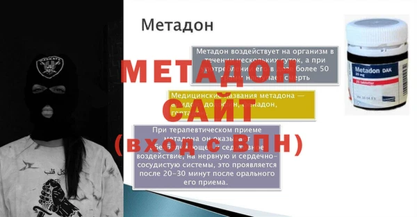 героин Алзамай