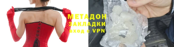 mdma Покровск