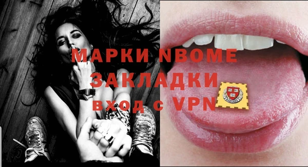 скорость mdpv Покров