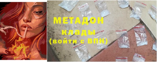 мефедрон Алексеевка