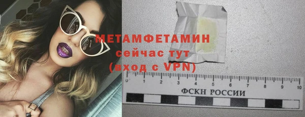 apvp Арсеньев