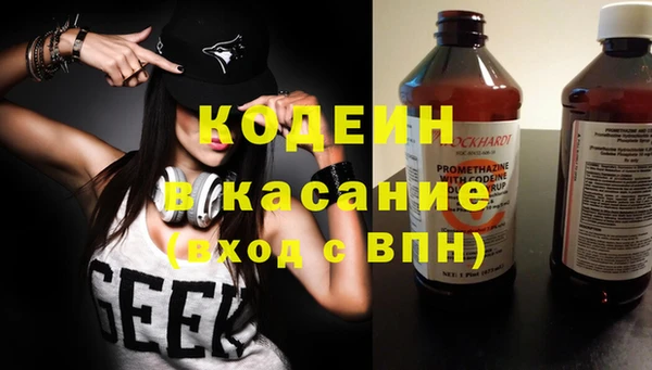 прущий лед Армянск