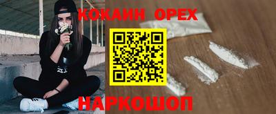 ГАЛЛЮЦИНОГЕННЫЕ ГРИБЫ Жуковский