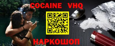 мет Заволжье