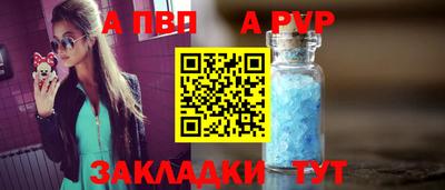 мет Заволжье
