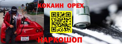 мет Заволжье