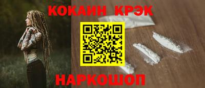 ГАЛЛЮЦИНОГЕННЫЕ ГРИБЫ Жуковский