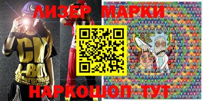 мет Заволжье