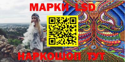 ГАЛЛЮЦИНОГЕННЫЕ ГРИБЫ Жуковский