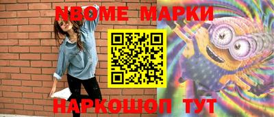 ГАЛЛЮЦИНОГЕННЫЕ ГРИБЫ Жуковский