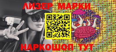 гашишное масло Заводоуковск