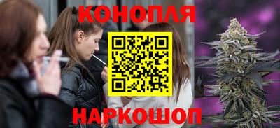 гашишное масло Заводоуковск