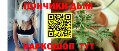 гашишное масло Заводоуковск
