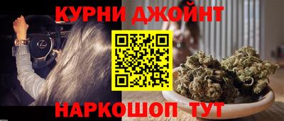 гашишное масло Заводоуковск