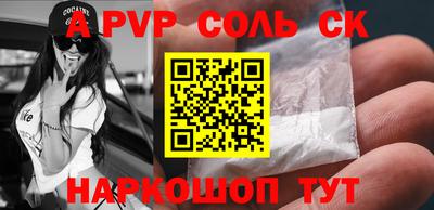 гашишное масло Заводоуковск