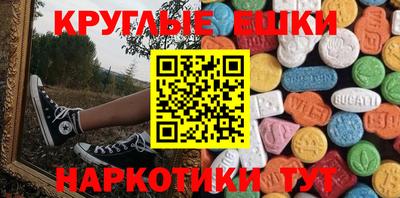 ГАЛЛЮЦИНОГЕННЫЕ ГРИБЫ Жуковский