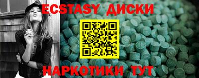 ГАЛЛЮЦИНОГЕННЫЕ ГРИБЫ Жуковский