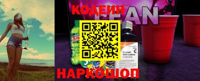 гашишное масло Заводоуковск