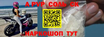гашишное масло Заводоуковск