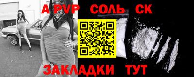 мет Заволжье