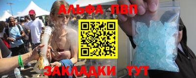 гашишное масло Заводоуковск