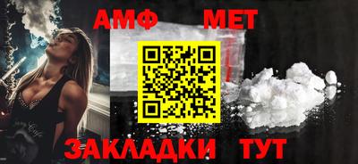 мет Заволжье