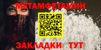 гашишное масло Заводоуковск