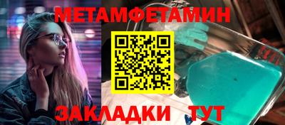 мет Заволжье