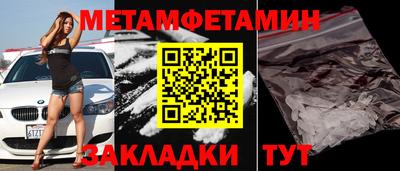 гашишное масло Заводоуковск