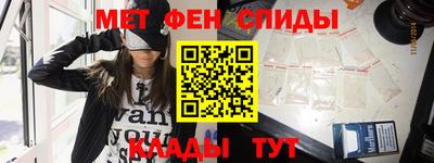 мет Заволжье