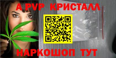 гашишное масло Заводоуковск