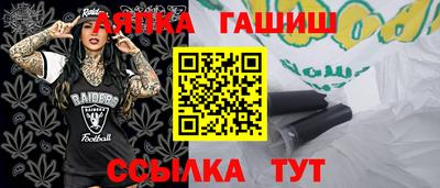 мет Заволжье