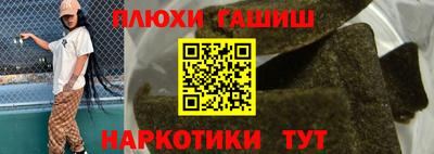 мет Заволжье