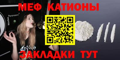 мет Заволжье