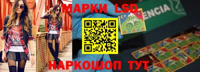 ГАЛЛЮЦИНОГЕННЫЕ ГРИБЫ Жуковский